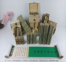 承德市胡也佛金瓶梅秘戏图3卷-小中大三版